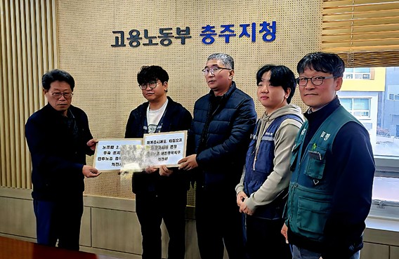 5일 민주노총충북본부(본부장 박옥주)와 고용노동부 청주지청(지청장 연창석), 충주지청(지청장 최경호)은 청주와 충주에서 간담회를 진행했다.