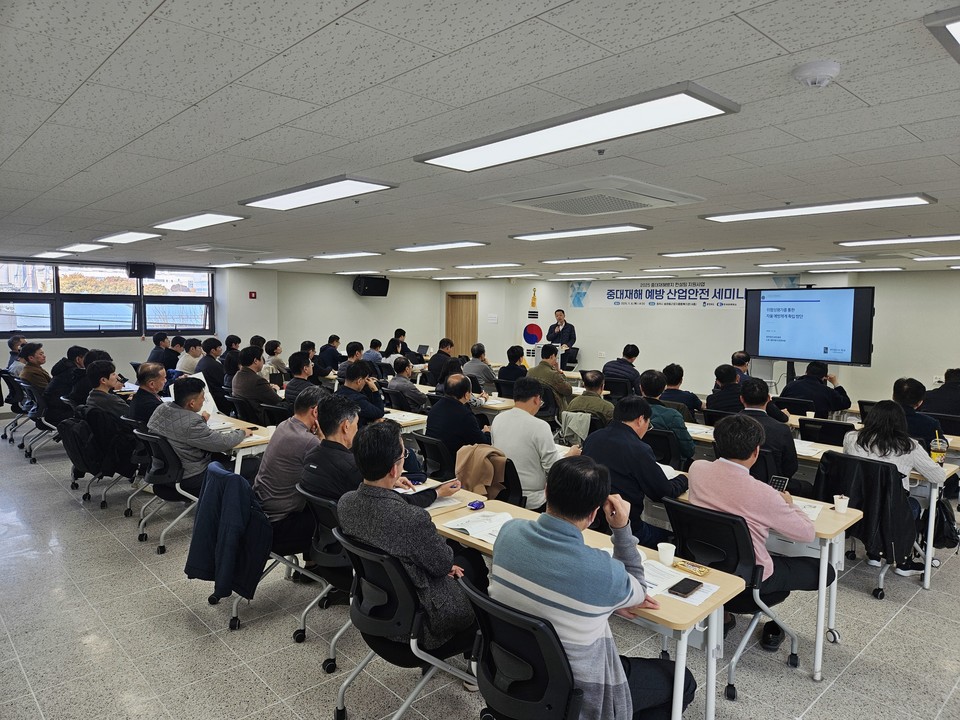 청주상공회의소가 6일 송정동 근로자종합복지관에서 '중대재해 예방 산업안전 세미나'를 개최했다.