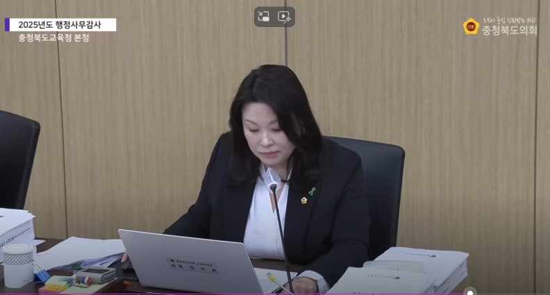 박진희 충북도의원