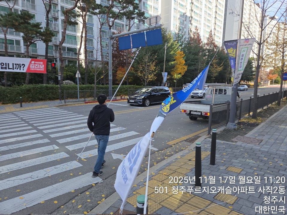 이광희 의원이 논란이 되고 있는 정치인 현수막과 관련해 자신의 현수막부터 떼겠다고 밝히고, 지난 17일 지역구에 설치돼 있던 현수막을 모두 제거했다. 사진=이광희 의원실 제공.