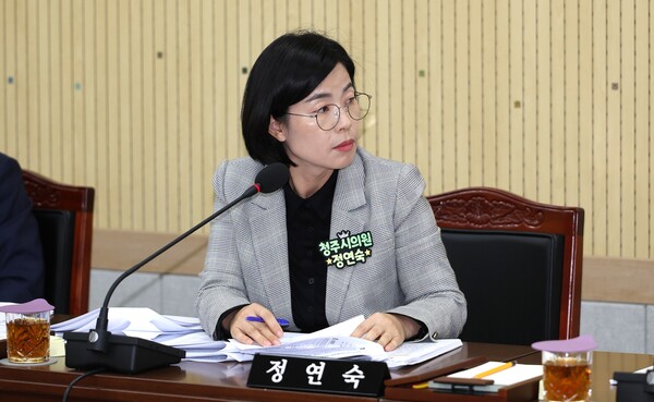정연숙 청주시의원