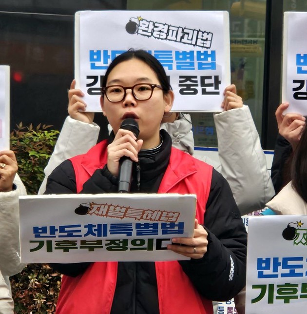 유진영 충북기후위기비상행동 운영위원